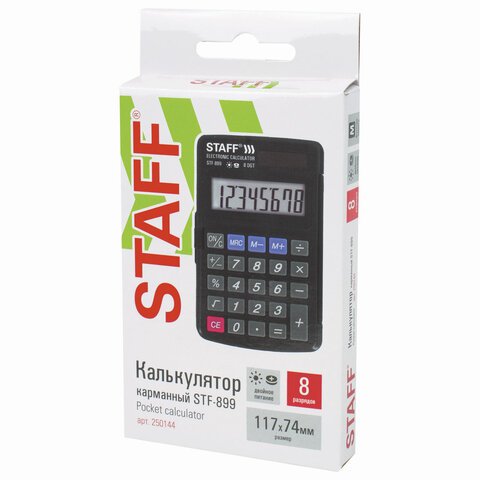 Калькулятор STAFF карманный STF-899, 8 разрядов, двойное питание, 117×74 мм