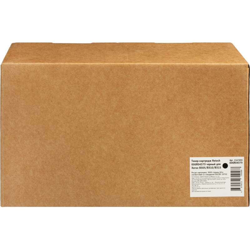 превью Тонер-картридж Retech 006R04379 чер. для Xerox B305/B310/B315