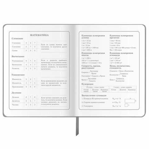 Дневник 1-4 класс 48 л., обложка кожзам (твердая), 3D-элемент, ЮНЛАНДИЯ, «Котик»