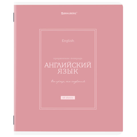 Тетради предметные, КОМПЛЕКТ 5 ПРЕДМЕТОВ, 48 л., рельефный картон, матовая ламинация, BRAUBERG «CLASSIC»