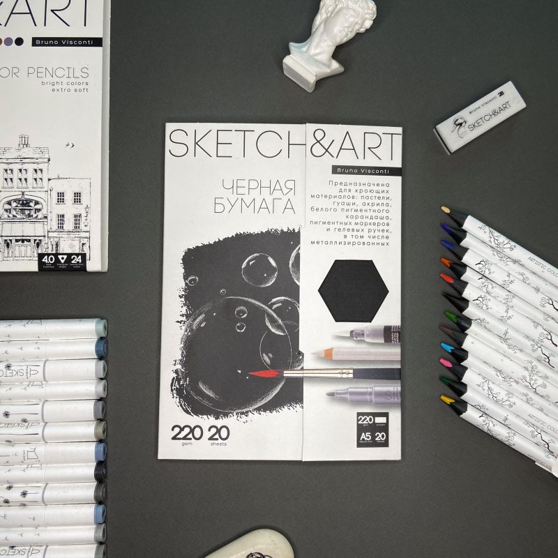 Набор бумаги для скетчинга SKETCH&ART А4 черная 220г/м2 20л 4-20-153/02
