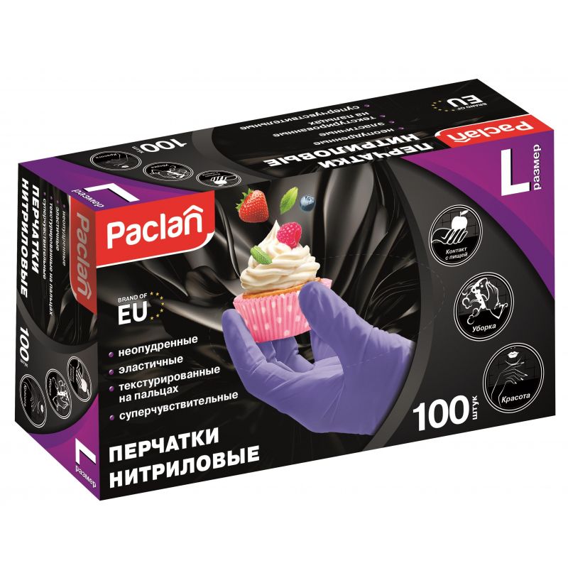 Перчатки одноразовые PACLAN нитрил неопудренные синие р-р L 100шт/уп