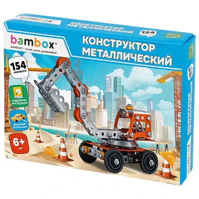 Конструктор металлический «Экскаватор», цветной, с подвижными деталями, 154 элемента, BAMBOX (БАМБОКС)