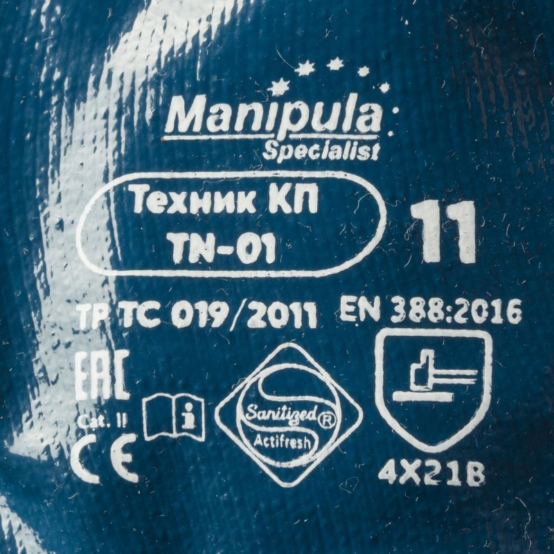 Перчатки рабочие Manipula Техник КП TN-01/MG-224 хб с нитрилом (размер 11, XXL)