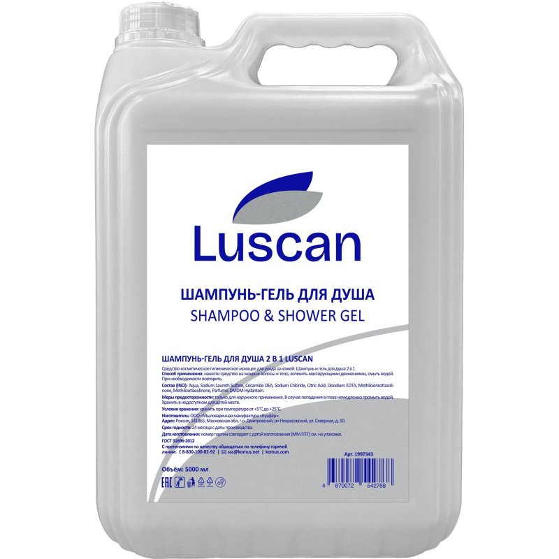 превью Шампунь и гель для душа Luscan 2в1, канистра 5000 мл