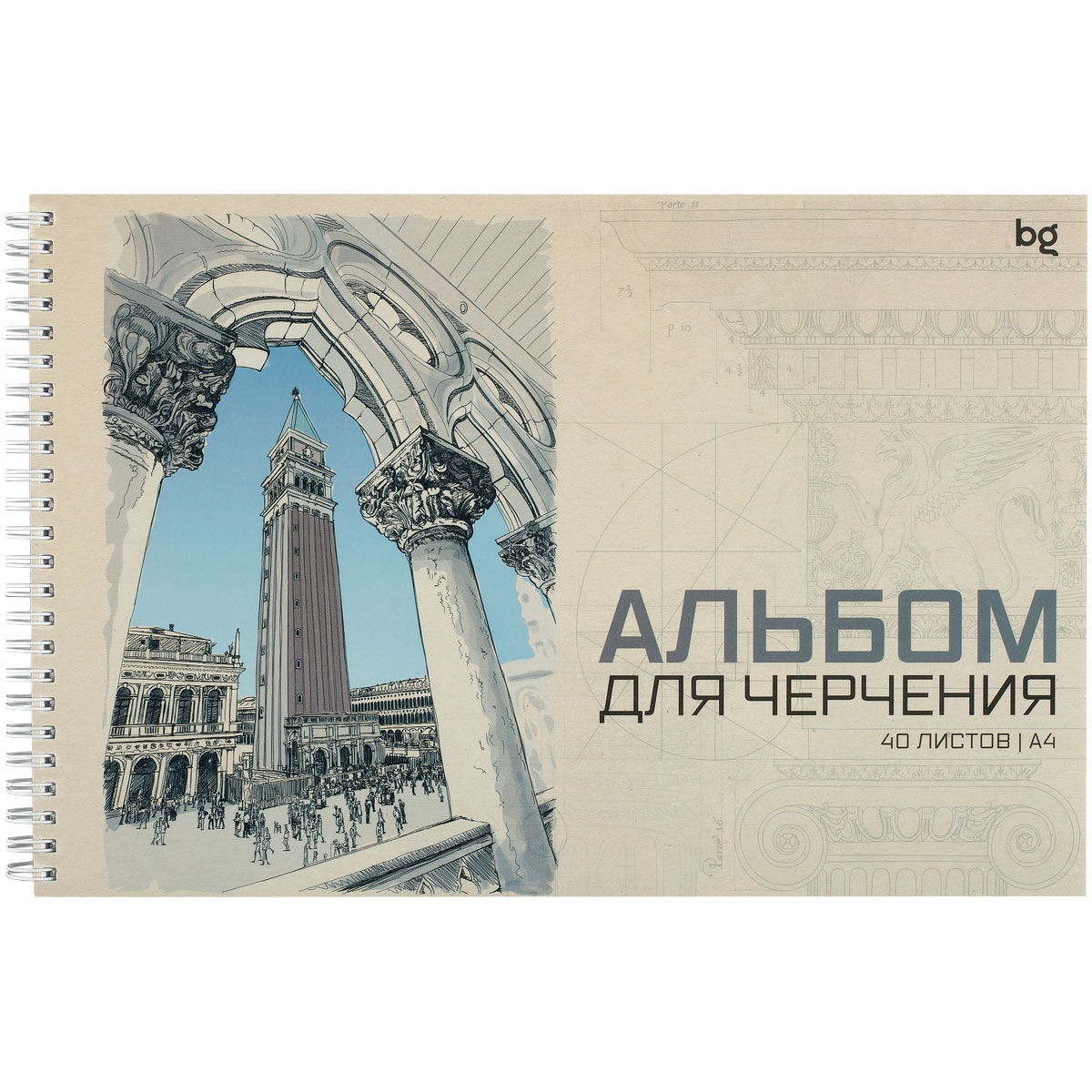 превью Альбом для черчения BG, А4, 40л., на спирали, 160г/м2