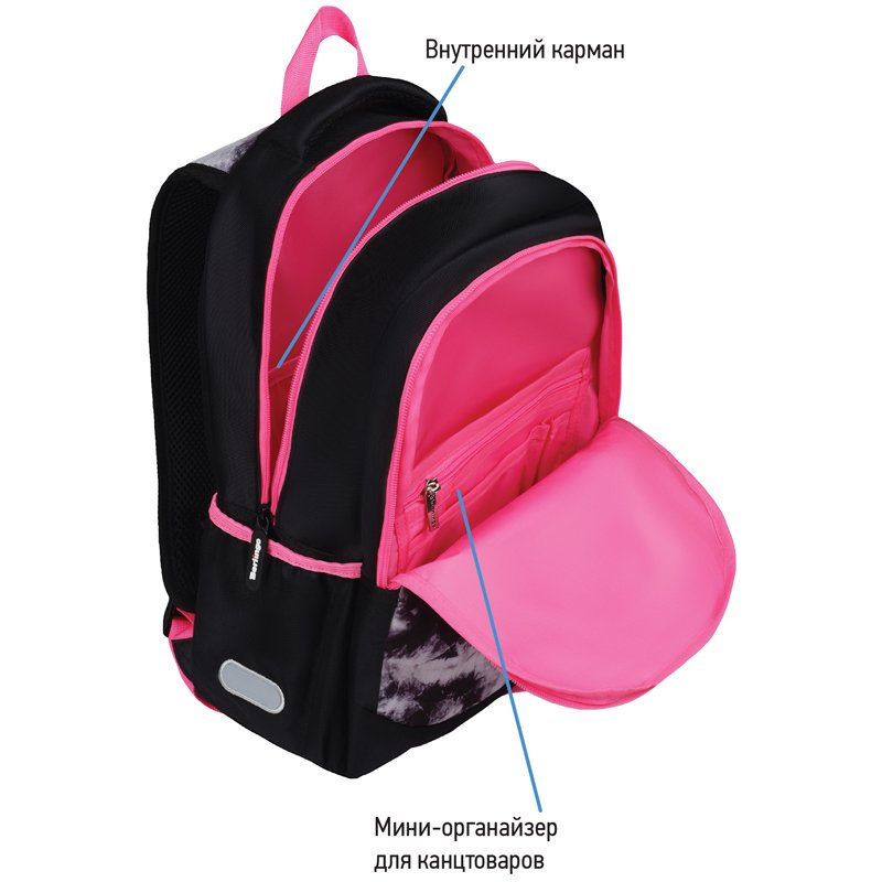 Рюкзак Berlingo Boom «Black-pink style» 38.5×29×12см, 2 отделения, 3 кармана, анатомическая ЭВА спинка