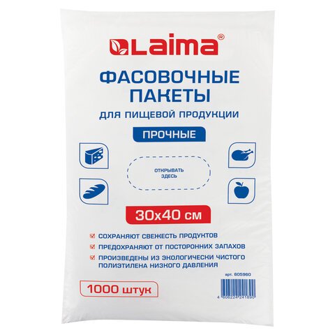 превью Пакеты фасовочные 30×40 КОМПЛЕКТ 1000 шт., ПНД, 10 мкм, ПРОЧНЫЕ, евроупаковка, ЛАЙМА
