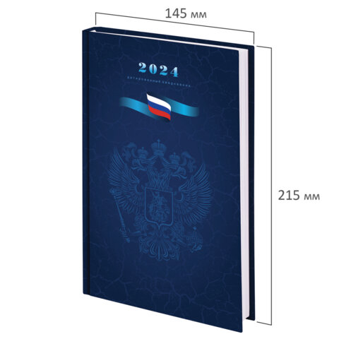 Ежедневник датированный 2024 145×215мм, А5, STAFF, ламинированная обложка, Дизайн 6