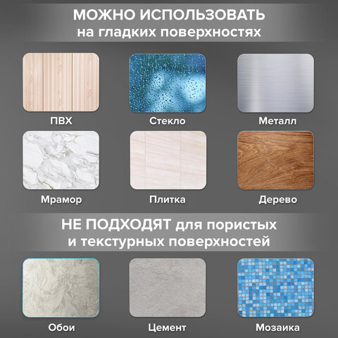 Крючки самоклеящиеся универсальные 2.5×4.5 смКОМПЛЕКТ 8 шт. стальсеребристыеLAIMA Home608789