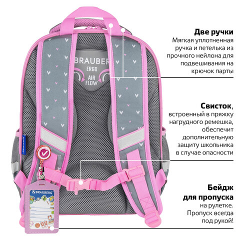 Ранец BRAUBERG QUADRO, 3 отделения, с брелком, «Anime friends», 37×28х18 см