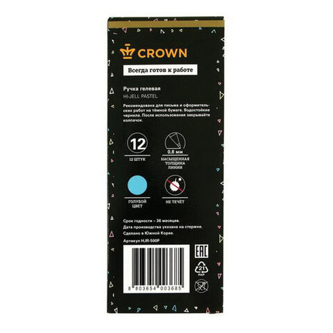 Ручка гелевая Crown «Hi-Jell Pastel» голубая пастель, 0.8мм