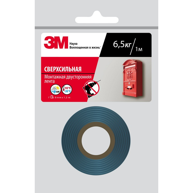 превью Клейкая лента монтажная двусторонняя 3M 8 мм х 1.5 м (сверхсильная)
