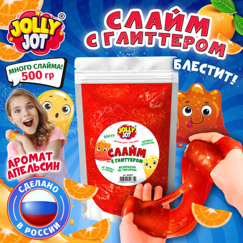 Слайм с глиттером, аромат апельсин, 500 г, JOLLY JOT (ДЖОЛЛИ ДЖОТ)