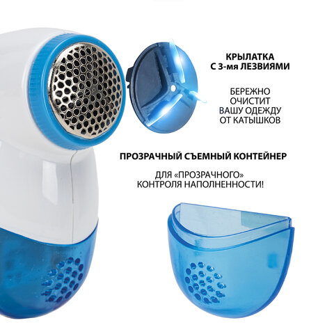 Машинка для удаления катышков миниклинер SONNEN FS-8809, белый/голубой