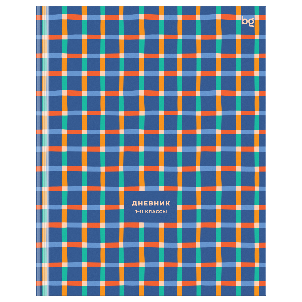 превью Дневник 1-11 кл. 40л. (твердый) BG «Geometry», матовая ламинация