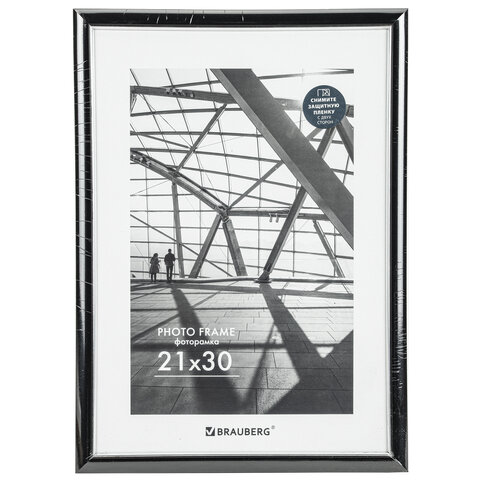 Рамка 21×30 см небьющаяся, багет 14.6 мм, пластик, BRAUBERG «Original Line», черная/серебро