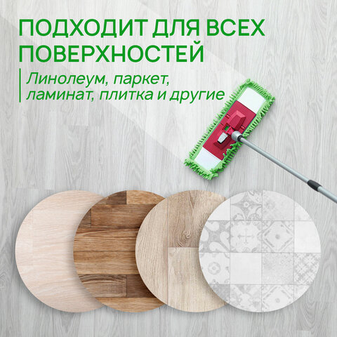 Средство для мытья пола гипоаллергенное 5 лSEPTIVIT «Bubble gum»концентрат