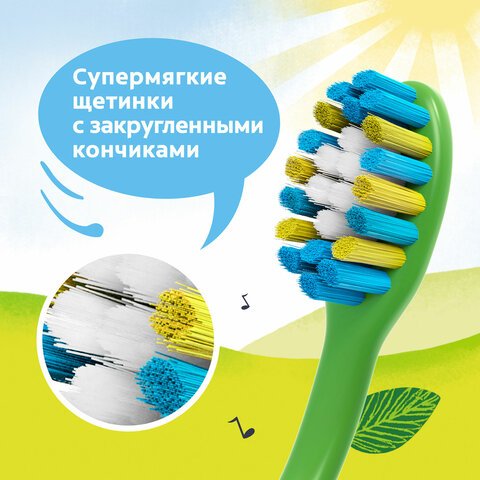 Зубная щетка детская (2-5лет) COLGATE супер мягкая, ш/к 14181