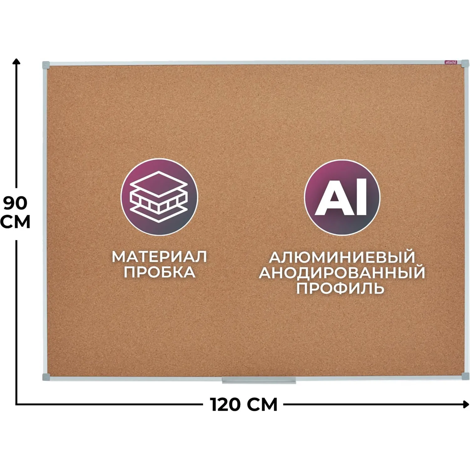 превью Доска пробковая 90х120 см Attache Iron