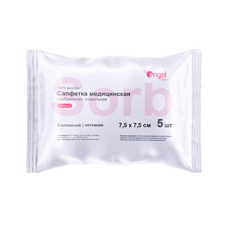 превью Салфетка сорб. неткан. мед. стер. 7.5×7.5,5шт/уп,8 сл. Angel
