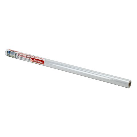 Пленка на окно самоклеящаяся статическая БЕЗ КЛЕЯсолнцезащитная67.5×150 смматоваяDASWERK607971