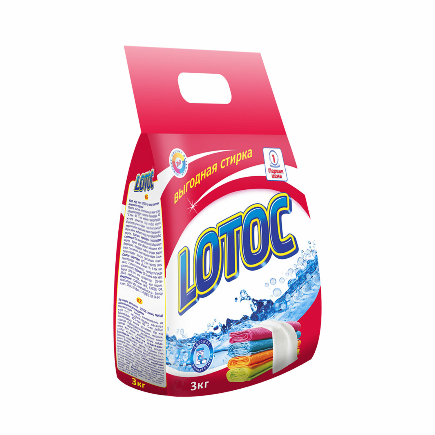 Стиральный порошок для всех типов стирки 3кг LOTOC Color (НЗБХ), ш/к 58606