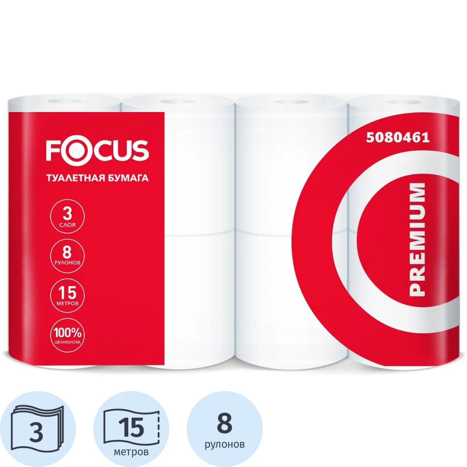 превью Бумага туалетная Focus Premium 3-слойная белая (8 рулонов в упаковке, 5080461)
