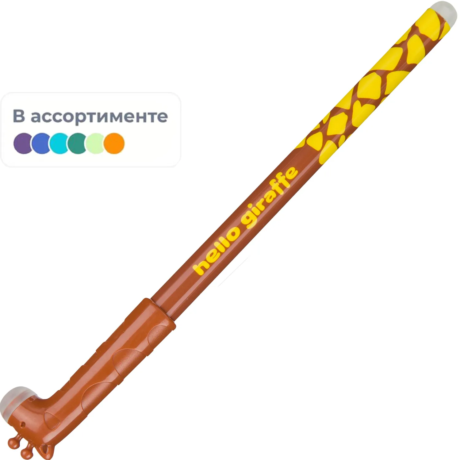 Ручка гелевая со стираемыми чернилами M&G Hello Giraffe синяя (толщина линии 0.35 мм)