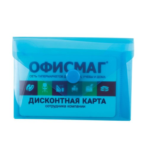 Папка-конверт с кнопкой BRAUBERG, А7, 74×105 мм, синяя