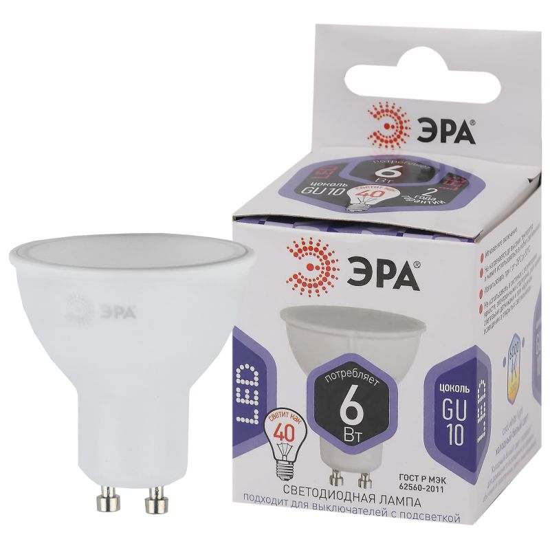 Лампа светодиодная ЭРА STD LED MR16-6W-860-GU10 GU10 6Вт холодный свет