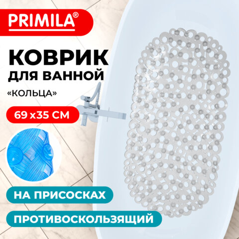 Коврик для ванны противоскользящий 69×35см, «Кольца», овальный, прозрачный, ПВХ, PRIMILA