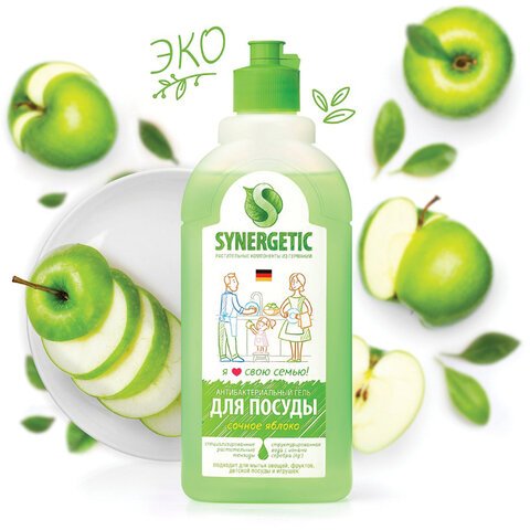 Средство для мытья посуды антибактериальное 500 мл SYNERGETIC «Яблоко»