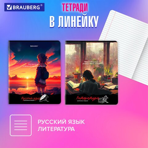 Тетради предметные, КОМПЛЕКТ 12 ПРЕДМЕТОВ, 48 л., матовая ламинация, BRAUBERG, «ANIME GIRLS»