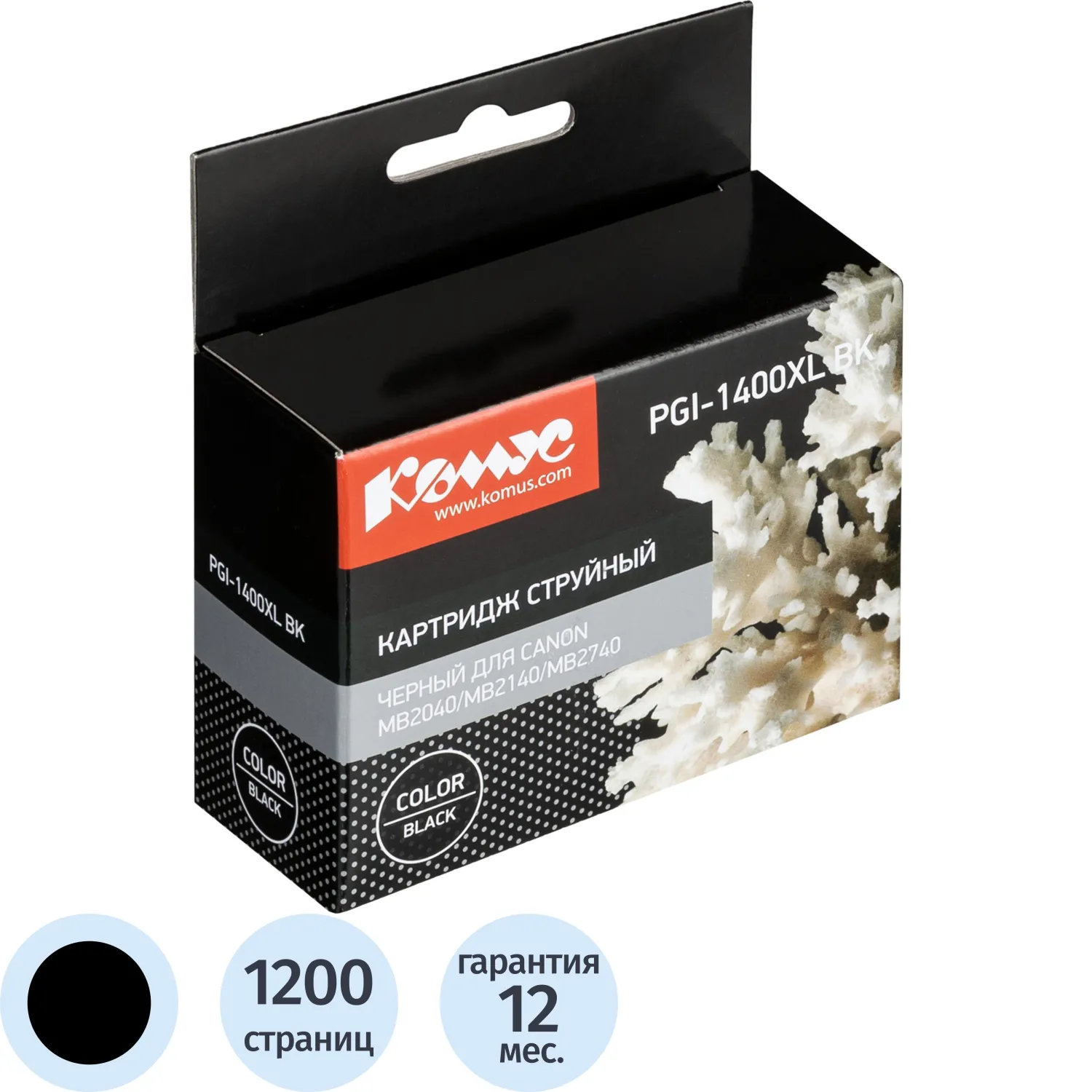 Картридж струйный Комус PGI-1400XL BK чер.для Canon MB 2040/MB 2140/MB 2740
