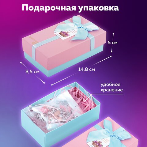 Набор для создания бижутерии и украшений 78 элементов ПРЕМИУМ, BRAUBERG KIDS