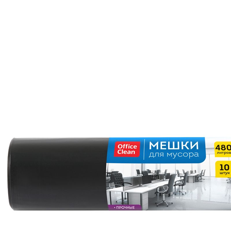превью Мешки для мусора 480л OfficeClean ПВД, 130×170см, 70мкм, 10шт., прочные, черные, в рулоне
