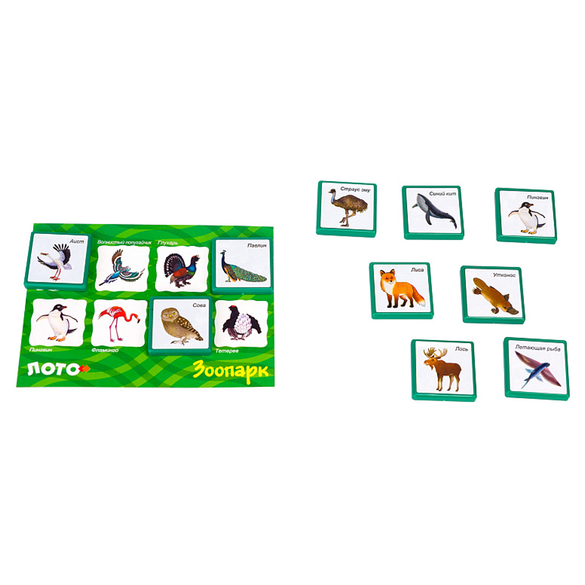 Игра настольная Лото, Step Puzzle «Зоопарк», картонная коробка