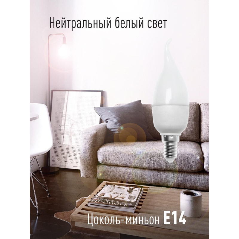 Лампа светодиодная КОСМОС CW 8.5W E14 4500K 10 шт/уп (LED8.5wCWE1445_10)
