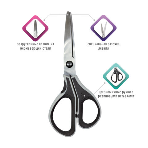 Ножницы BRAUBERG SUPER, 175 мм, серо-черные, 2-х сторонняя заточка