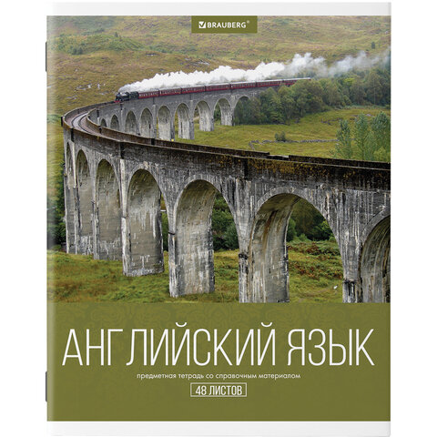 Тетради предметные, КОМПЛЕКТ 10 ПРЕДМЕТОВ, «КЛАССИКА XXI», 48 л., обложка картон, BRAUBERG