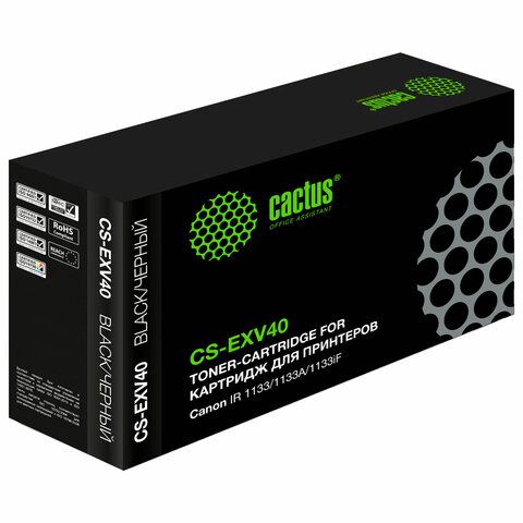 превью Картридж лазерный CACTUS (CS-EXV40) для Canon IR 1133/1133A/1133iF, ресурс 6000 страниц