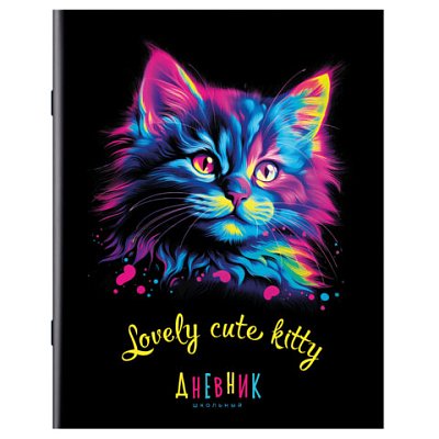 Дневник 1-11 класс 40 л., на скобе, ПИФАГОР, обложка картон, «Котик»