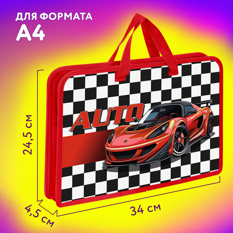 Папка на молнии с ручками ЮНЛАНДИЯ А4, 1 отделение, пластик, ширина 45 мм, Auto