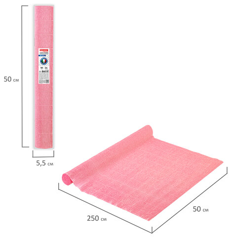 Бумага гофрированная (ИТАЛИЯ) 180 г/м2, светло-розовая (549), 50×250 см, BRAUBERG FLORE