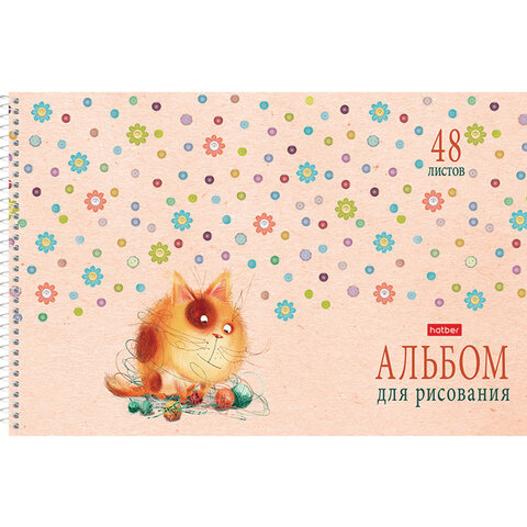 Альбом для рисования А4 48 л., спираль, обложка картон, HATBER, 205×290 мм, «Счастливчики» (4 в спайке)