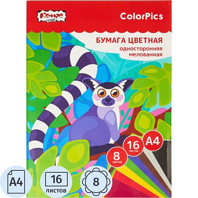 Бумага цветная Комус Класс ColorPics А4 16л.8цв. одностор. мелован., папка