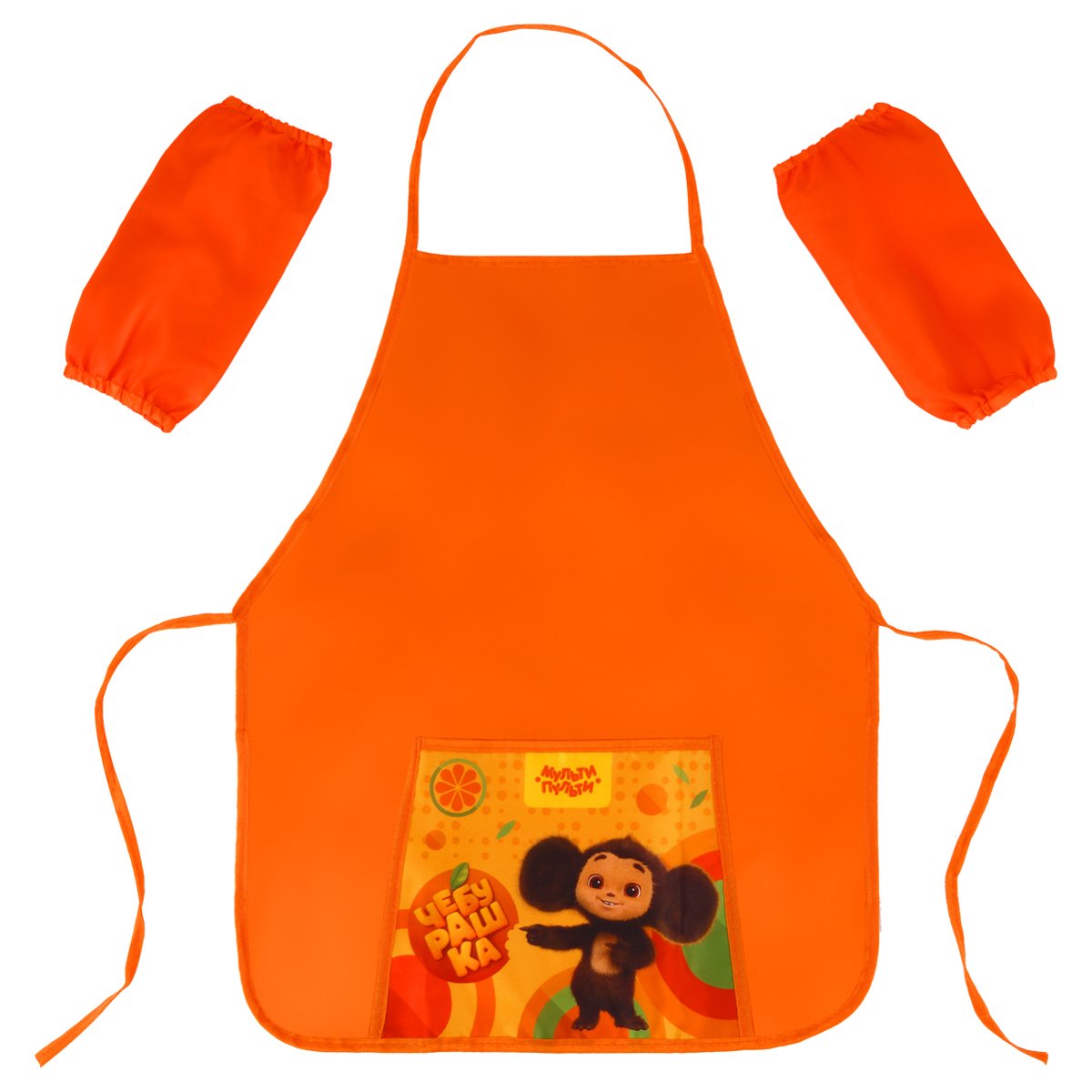 Набор для труда Мульти-Пульти «Чебурашка», фартук, нарукавники, клеенка