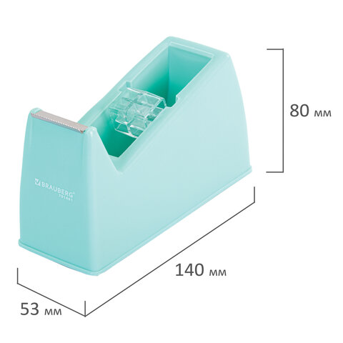 Диспенсер для клейкой ленты шириной до 26 мм, МЯТНЫЙ (лента в подарок! ), утяжеленный большой, BRAUBERG