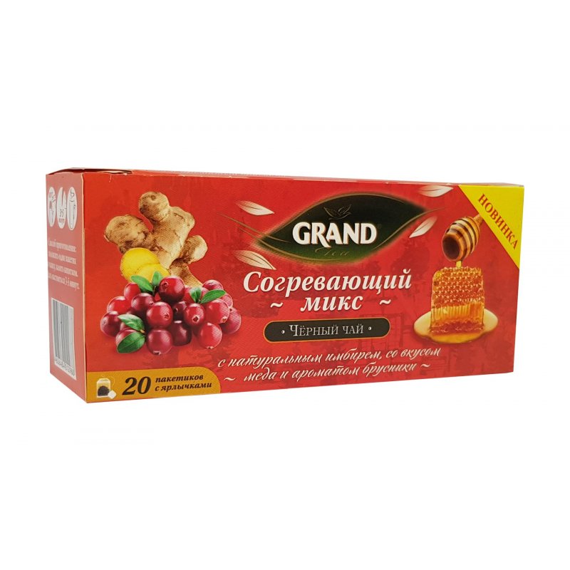 Чай Grand Согревающий микс черный 20 пакетиков арт. 1149925 - купить в ...